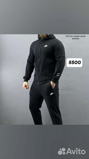 Спортивный костюм тройка Nike 2102