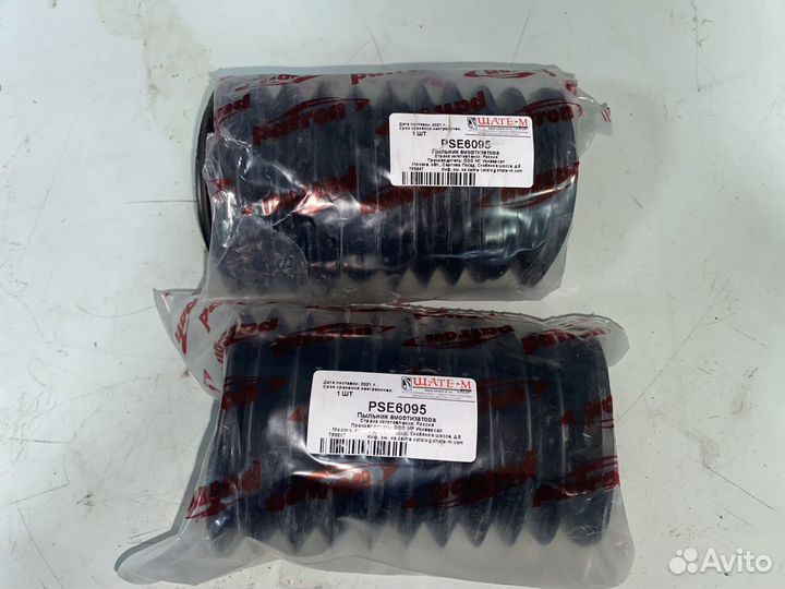 Пыльник амортизатора переднего Mercedes W124