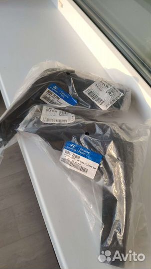 Брызговики передние 86832-2L000, 86831-2L000