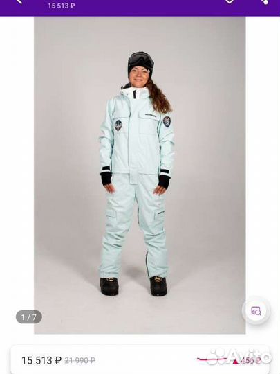 Горнолыжный/ сноубордический комбинезон searipe