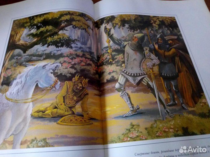 Зачарованный мир Гномы Тим Аппензеллер