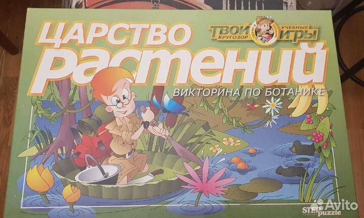 Настольная игра Викторина 