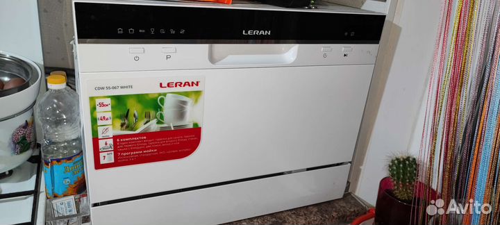 Посудомоечная машина бу