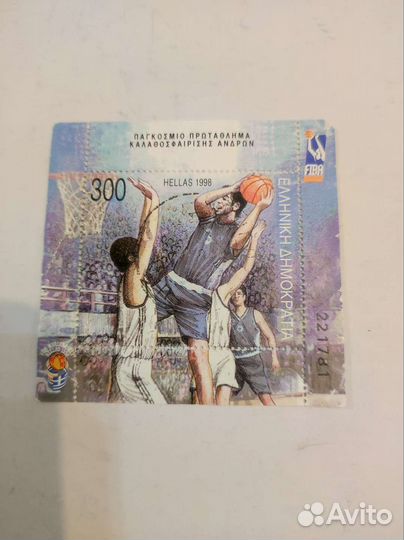 Почтовые марки баскетбольные