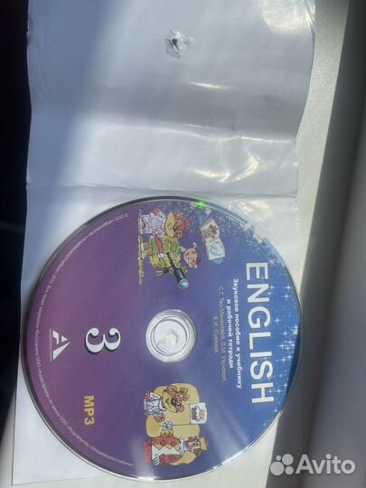 Диск английский 3 класс