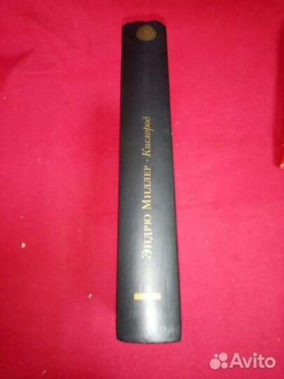 Эндрю Миллер Кислород