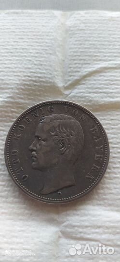 Серебряные монеты