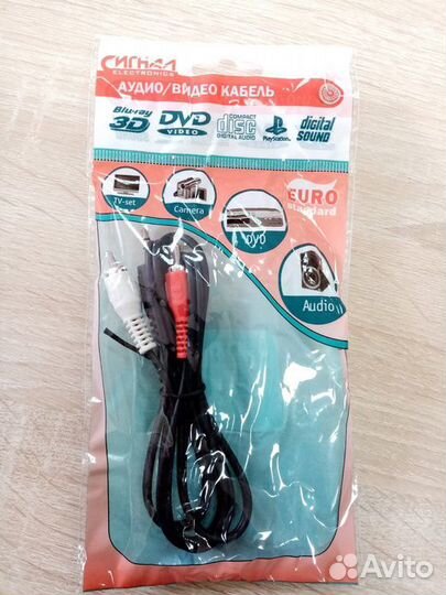 Кабель аудио-видео A\V 3,5-2RCA (М32)