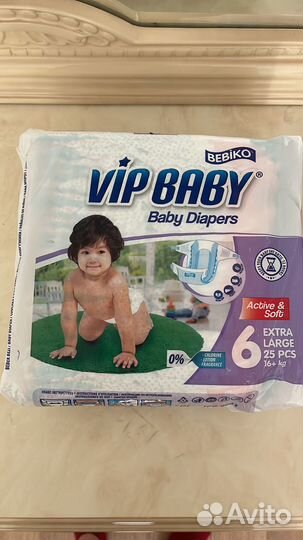 Vip baby