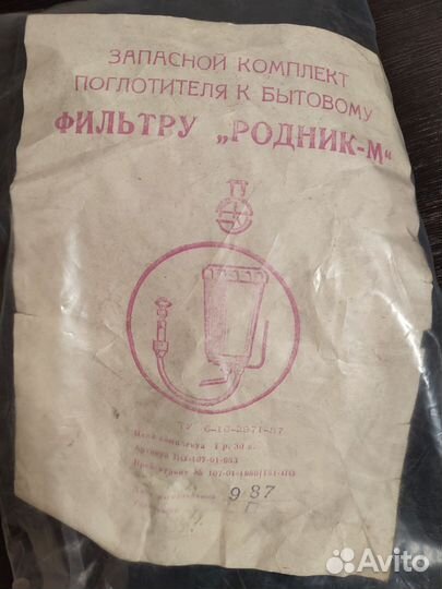 Запасной комплект поглотителя к бытовому фильтру