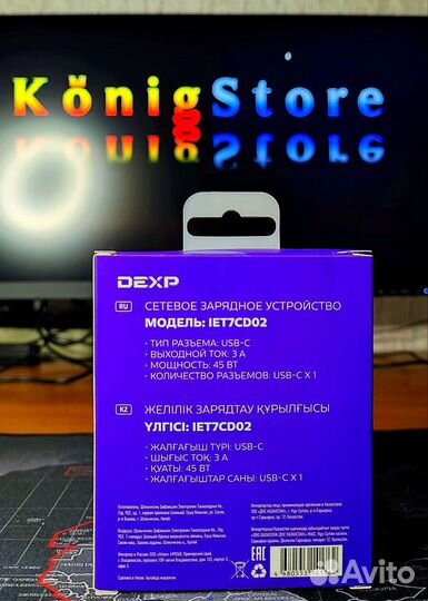 Зарядное устройство 45W 5-20V Type-C FastCharge PD