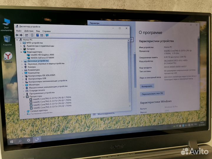 Мощный Acer i5/ssd/2 видео