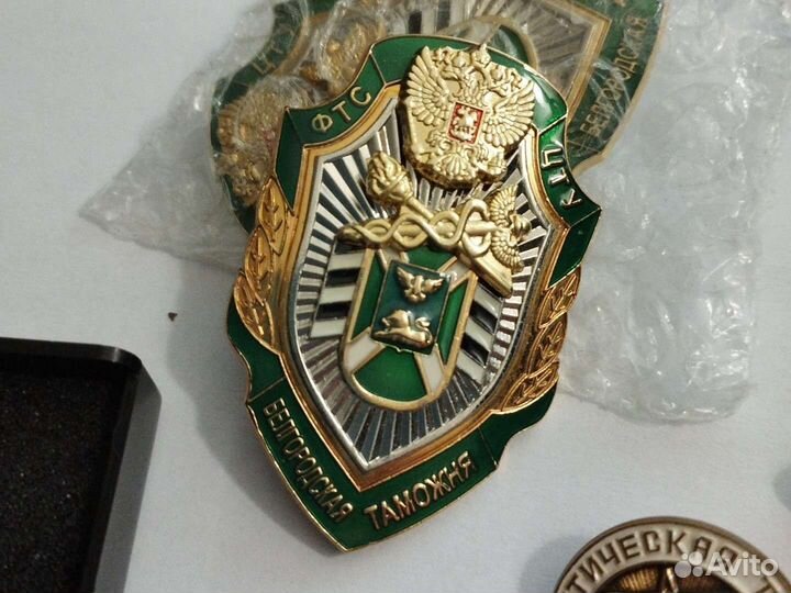 Нагрудные знаки, значки Таможня