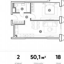 2-к. апартаменты, 50,1 м², 18/29 эт.