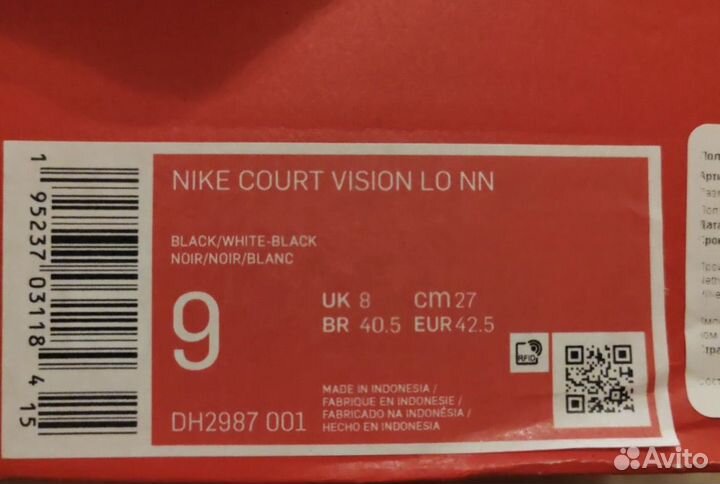 Кеды мужские Nike M Court Vision Low