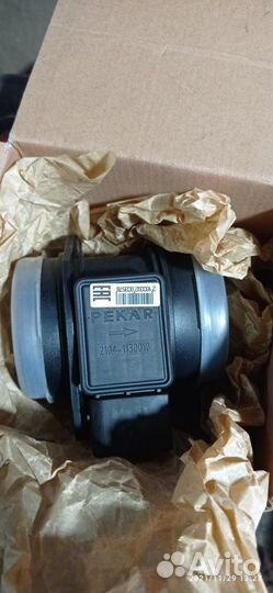 Дмвр 2104 пекар