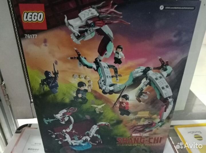 Игра конструктор Lego 7617