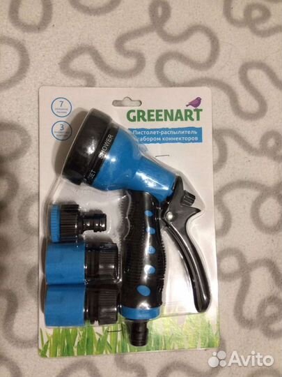 Пистолет распылитель для полива
