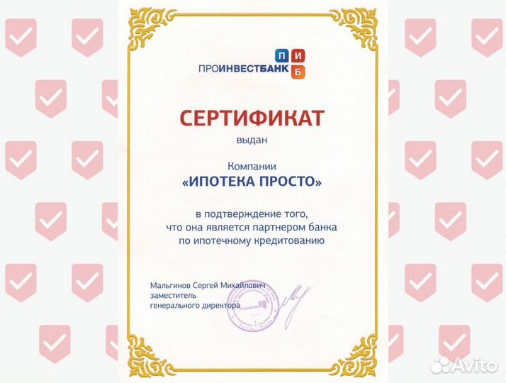 Помощь в получении кредита для ип и ооо