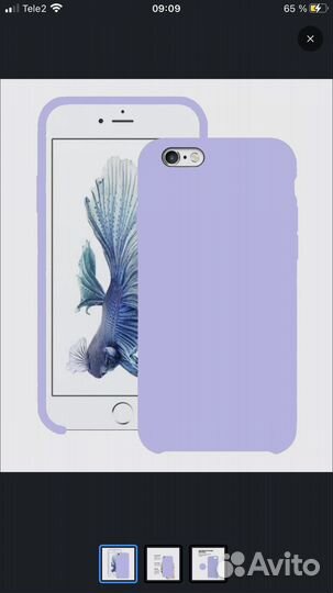 Силиконовый чехол на Apple iPhone 6 Plus/6S Plus