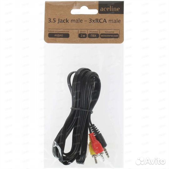 Кабель 3.5 mm jack - RCA x 3