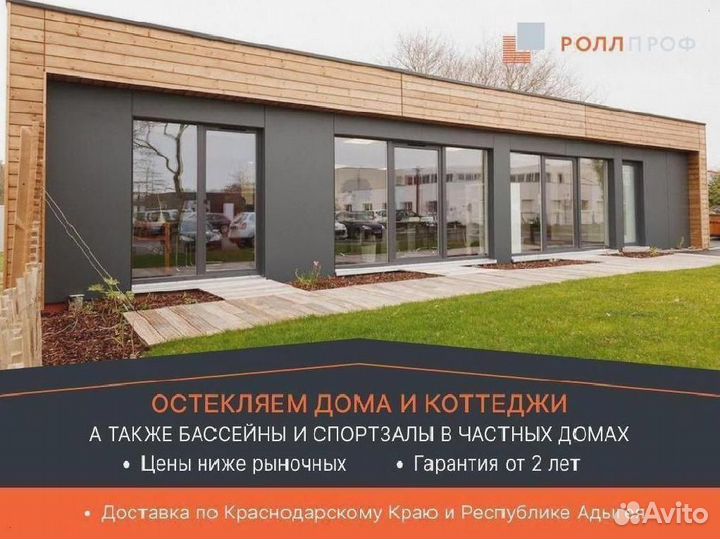 Окна из алюминиевого профиля