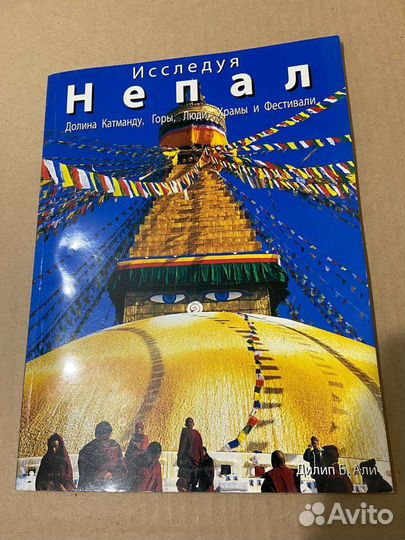 Книги отличные для души, хобби и коллекции