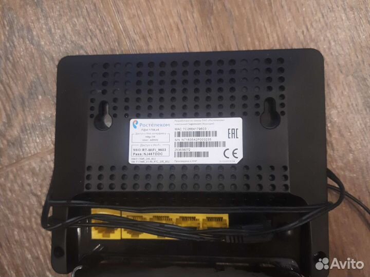 Wifi роутер ростелеком с пультом