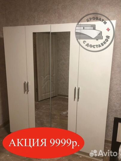 Шкаф