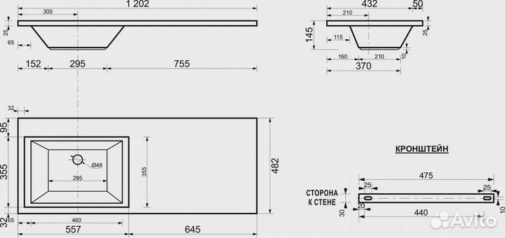 Тумба с раковиной Opadiris Фреш 56 под стиральную машину белый