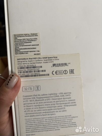 Коробка mac iPad iPhone