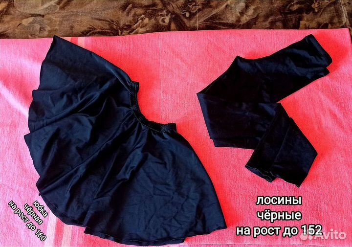 Купальник балетки джазовки для танцев