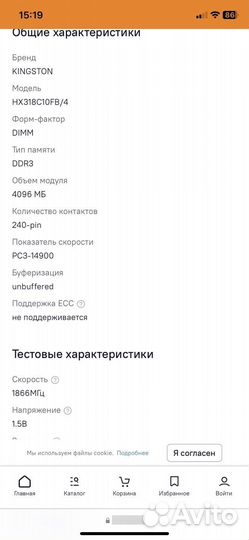 Kingston hyperx ddr3 4 gb