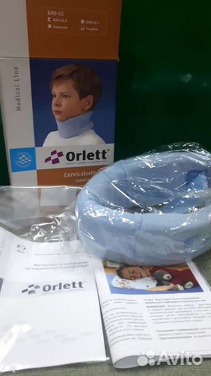 Воротник ортопедический детский