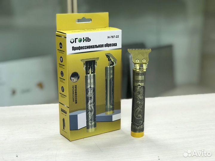 Триммер Огонь H-787-22, бронза, золотой