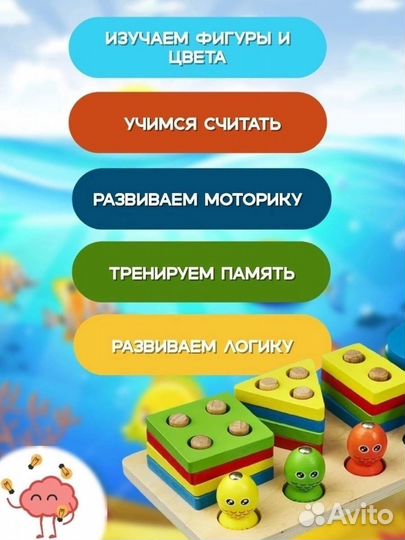 Развивающие игрушки монтессори