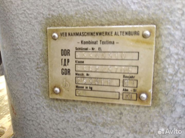 Производственная швейная машина бу