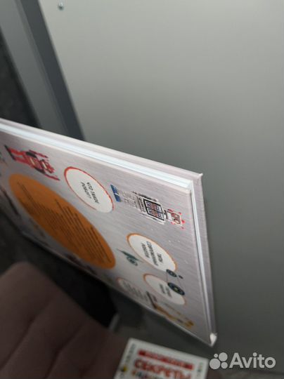 Книга Роботы иллюстрированный энциклопедия