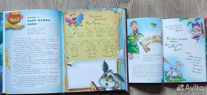 Книги для первого чтения