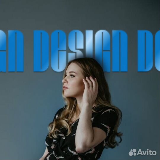 Графический дизайнер удаленно