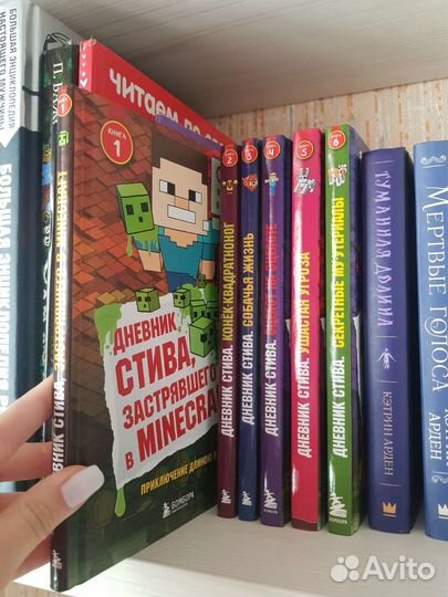 Minecraft книги