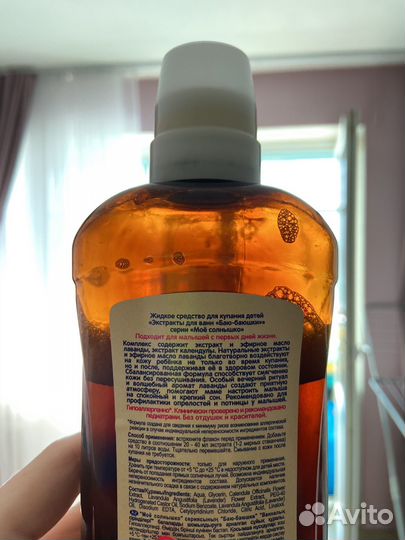 Ванночка для купания