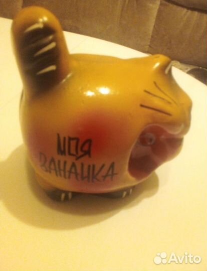 Копилка для денег 