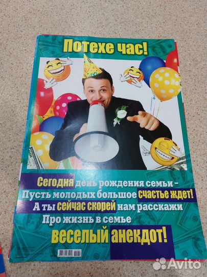 Аксессуары для свадьбы