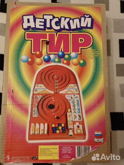 Детский тир