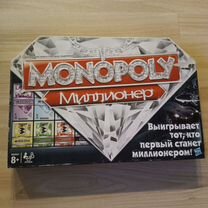 Игра монополия