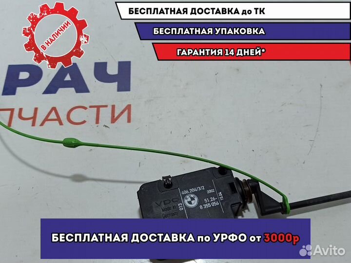 Активатор лючка крышки бензобака BMW X5 (E53) 5126