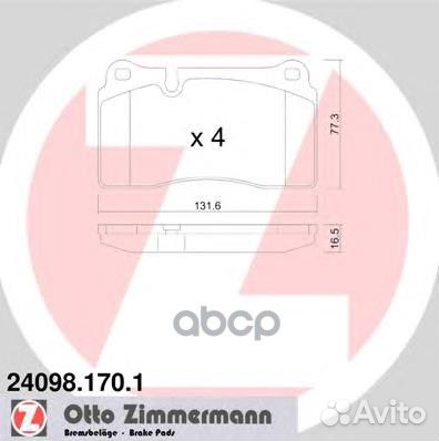 24098.170.1 колодки дисковые передние VW Touar