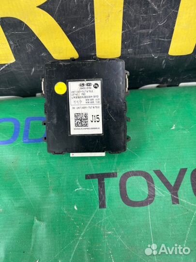 Блок электронный Kia Stinger 1 G6DP 2017-2023