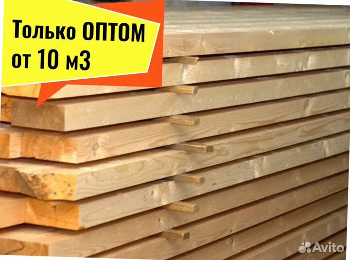 Доска Кедр камерной сушки сухая от 10 м3